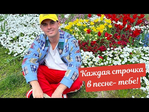 Видео: Кирилл Туриченко. Разве это не чудо?!❤️❤️❤️