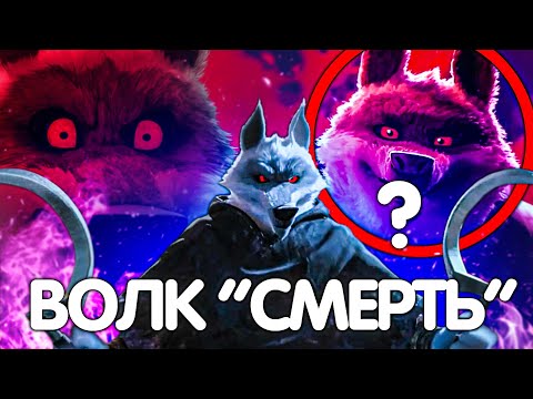 Видео: ВСЕ ЧТО ВЫ ДОЛЖНЫ ЗНАТЬ О ВОЛКЕ?