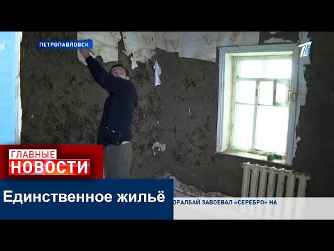 Видео: В Петропавловске подсчитывают масштабы ущерба в подтопленных садоводческих обществах