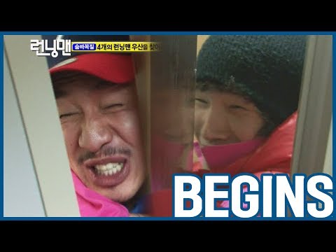 Видео: [RUNNINGMAN НАЧИНАЕТСЯ] [EP 20-3] | Ли Кван Су почти мочиться! (футы KJK) 😂😂😂 (ENG SUB)