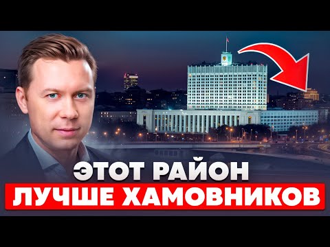 Видео: Что строят в ПРЕСНЕНСКОМ районе Москвы ? | Обзор новостроек