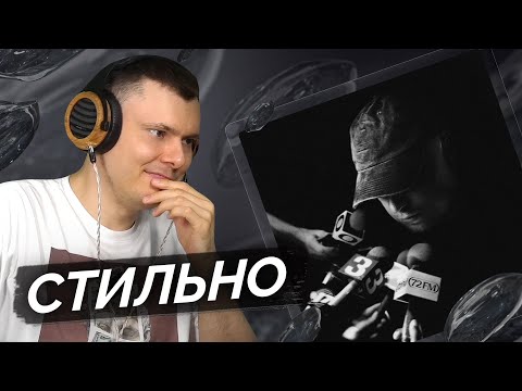 Видео: T-Fest — The Europe Tapes | Разбор альбома