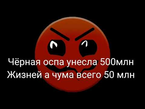 Видео: когда ты узнал этот факт 2 часть
