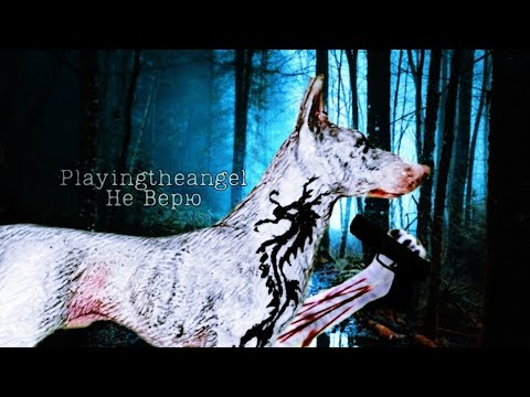 Видео: Schleich-клип • Playingtheangel - Не верю • шляйх клип • Доминик и Элизабет