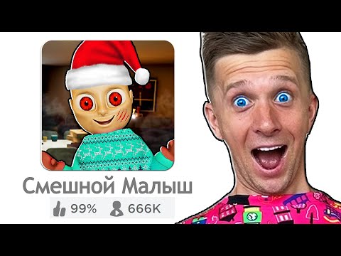 Видео: Малыш в ЖЕЛТОМ в ROBLOX! #1 Baby in Yellow Roblox
