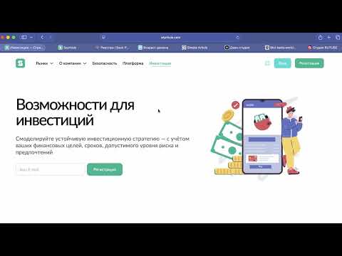 Видео: seyr-kule.biz (sr-kule.link, seyrkule.com) ОТЗЫВЫ.КАК ВЕРНУТЬ ДЕНЬГИ?