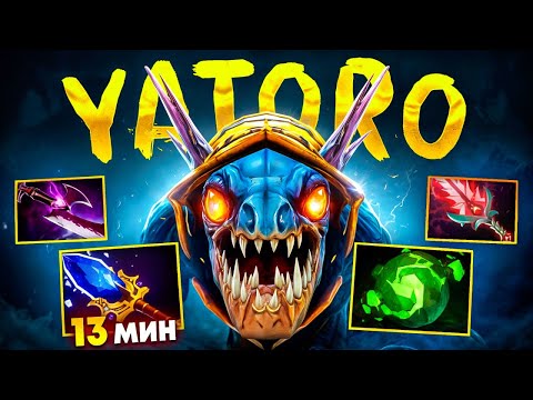 Видео: YATORO雨 на СЛАРКЕ | Набирает ФОРМУ и 1 РАНГ - Яторо Slark Dota 2