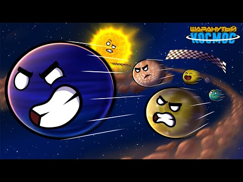 Видео: Битва с Планетой Х - Часть 2