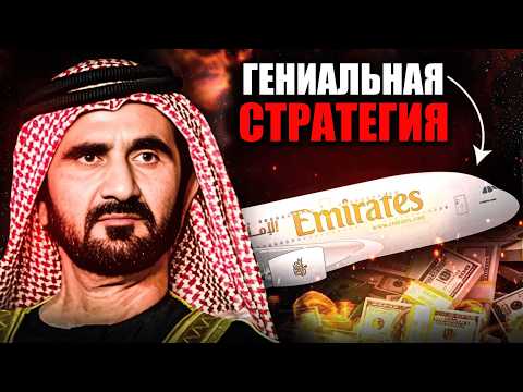 Видео: Почему только Emirates добилась успеха с этим самолётом? AIRBUS A380