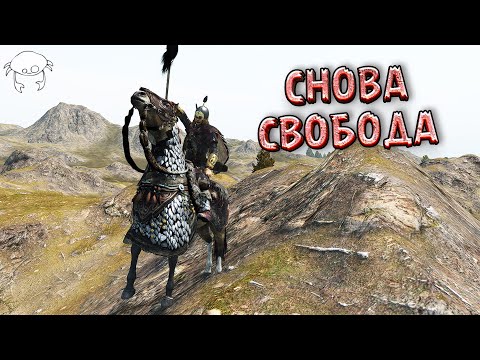 Видео: Разрываем контракт 13. | M&B2: Bannerlord 1.2.11