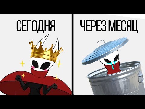Видео: ХАЙП ПО SILKSONG ВЫШЕЛ ИЗ ПОД КОНТРОЛЯ