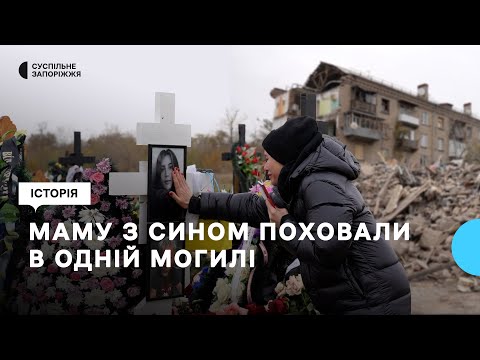 Видео: Історія родини, які загинули внаслідок удару російського КАБу