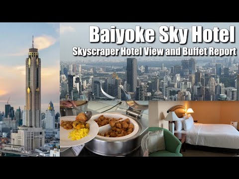 Видео: Baiyoke Sky Hotel небоскреб Обзор отеля | Номер, удобства, вид и завтрак "шведский стол"