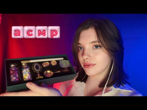 Видео: АСМР Распаковка, Сургучная печать, сургуч 💮💌