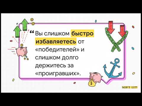 Видео: 3.1.1. Что такое «аналитическое суждение»? Stepik.
