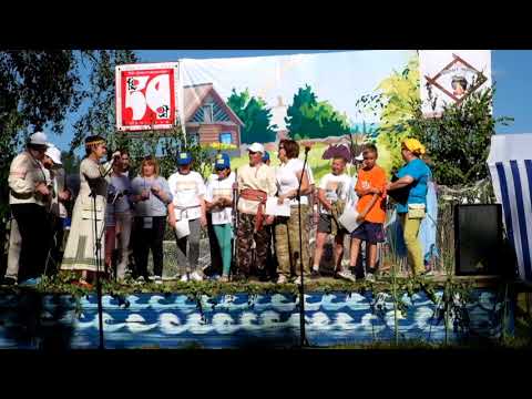 Видео: 21.07.2018 День села Белоево