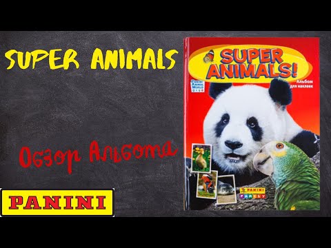 Видео: PANINI Super Animals / Обзор альбома для наклеек.