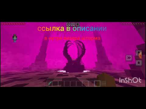 Видео: обзор на мод wither storm story mode!