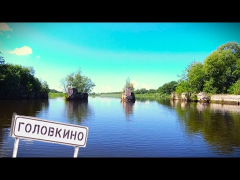 Видео: Рыбалка c ночёвкой. Поселок Головкино, река Немонин. Калининградская область.