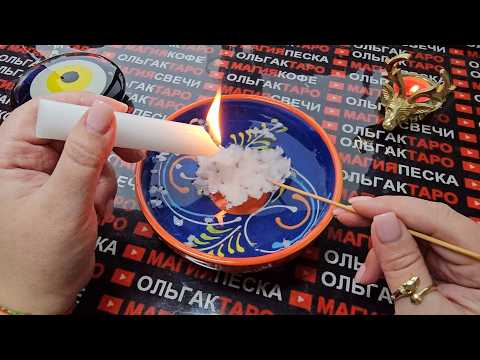 Видео: 🔥❗В ЭТО ТРУДНО ПОВЕРИТЬ😱💥 НО ЭТО ТОЧНО💯 С ТОБОЙ СЛУЧИТСЯ💏💰🎁🍀❗