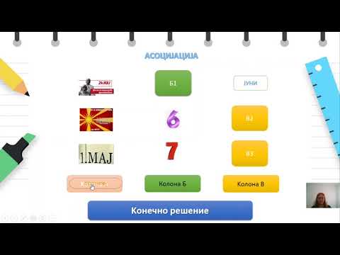 Видео: V одделение - Општество - Суверена и независна македонска држава - референдум 8 Септември