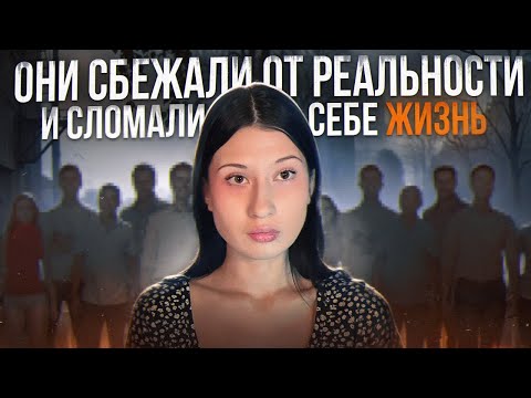 Видео: ШОКИРУЮЩИЕ ИСТОРИИ патологических лжецов