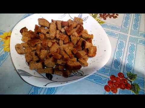 Видео: Как сделать сухарики в микроволновке. Простой, Недорогой рецепт