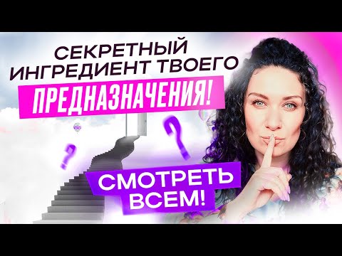 Видео: Как принять себя и перестать бороться? Как все изменить? | ЕКАТЕРИНА ПРОХОРЦЕВА