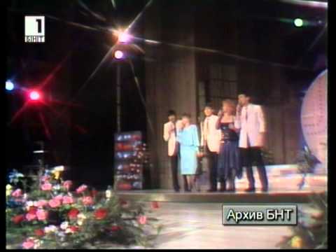 Видео: ДОМИНО - Приятели (1985)