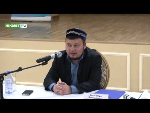 Видео: Ерсін Әміре - Ақида (2-бөлім)