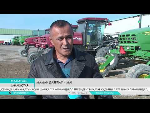 Видео: Маман даярлау-маңызды іс
