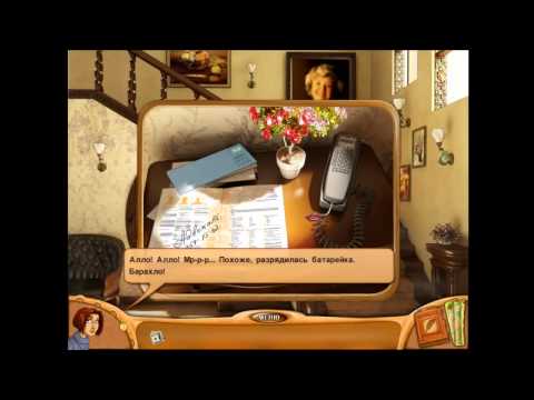 Видео: Натали Брукс - Тайна Наследства #1