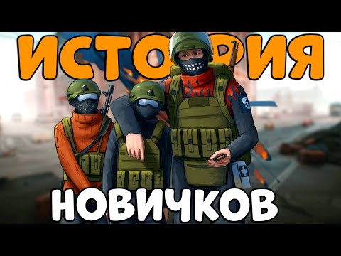 Видео: НОВИЧОК в ТАРКОВЕ! Мой ПУТЬ от бомжа до КОРОЛЯ! CheZee. EFT | Эскейп фром тарков!