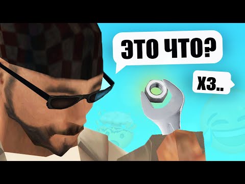 Видео: Я - АВТОМЕХАНИК в GTA SAMP