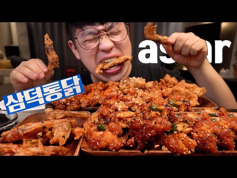 Видео: SUB_Представляем корейскую курицу. Это новая курица. Вкусная еда