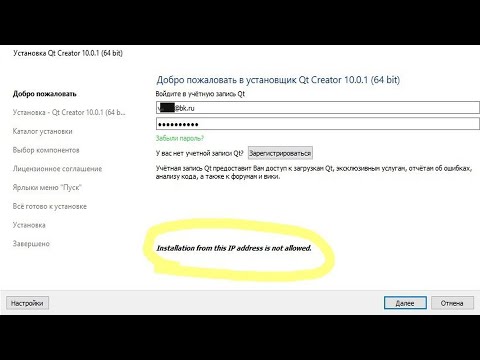 Видео: 👨‍💻 Qt Creator как установить без аккаунта
