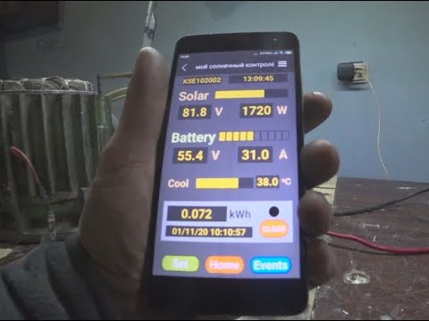 Видео: Очень продвинутый технически контролер для СБ от Серката