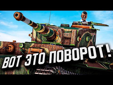 Видео: ВОТ ЭТО ПОВОРОТ! ★ В тылу врага: Штурм 2 ★ #485