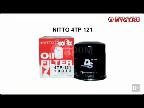 Видео: Масляный фильтр NITTO 4TP 121 ANTON_MYGT