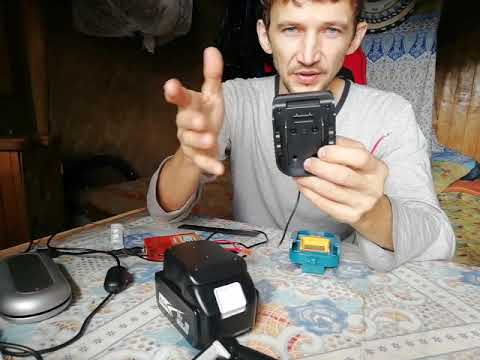 Видео: адаптеры макита 18в какие бывают и для чего нужны