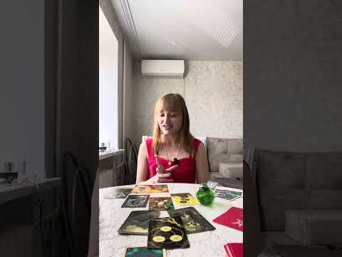 Видео: #ЛучиТаро Ваш будущий муж❤️❤️❤️❤️