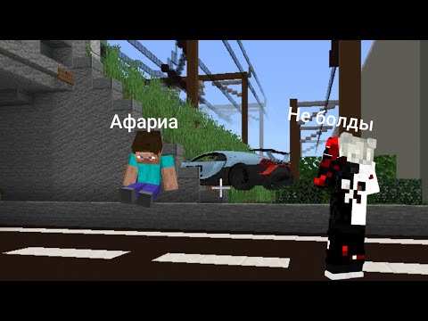 Видео: Нуб пен про 4 бөлім қазақша майнкрафт қазақша мұхтар 