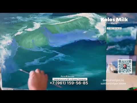 Видео: Не Допустите Этой Ошибки: Создайте Идеальную Прозрачную Волну!