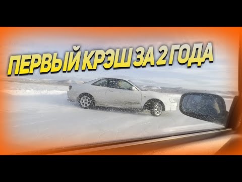 Видео: ПЕРВЫЙ ПАРНЫЙ КРЭШ ЗА 2 ГОДА\\ОТКРЫТИЕ ЗИНЕГО ДРИФТ СЕЗОНА\ ПАРНЫЙ ДРИФТ НА КРАСНОМ КОЛЬЦЕ