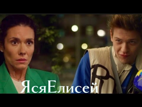 Видео: Яся и Елисей / Мурашками