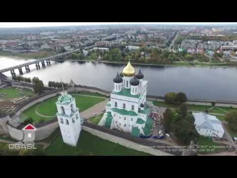 Видео: Аэросъемка города Псков (Кремль)