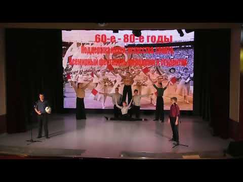 Видео: Пролог торжественного вечера 105 лет комсомолу 29 октября 2023