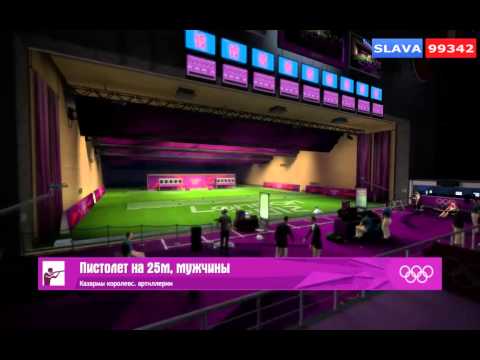 Видео: Прохождение London 2012: The Official Video Game of the Olympic Games.