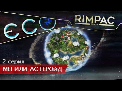 Видео: ECO _ #2 _ Обживаемся!