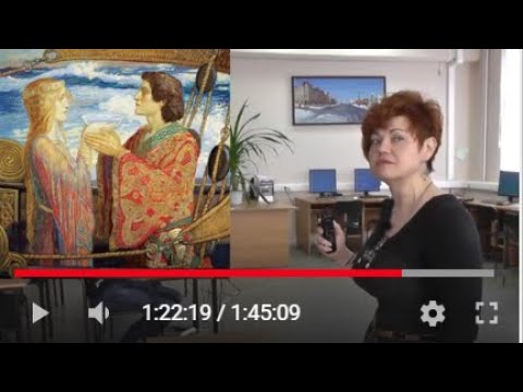 Видео: Лекция 6.  "Сражаться и любить":  Куртуазная любовь Раннего и Классического Средневековья
